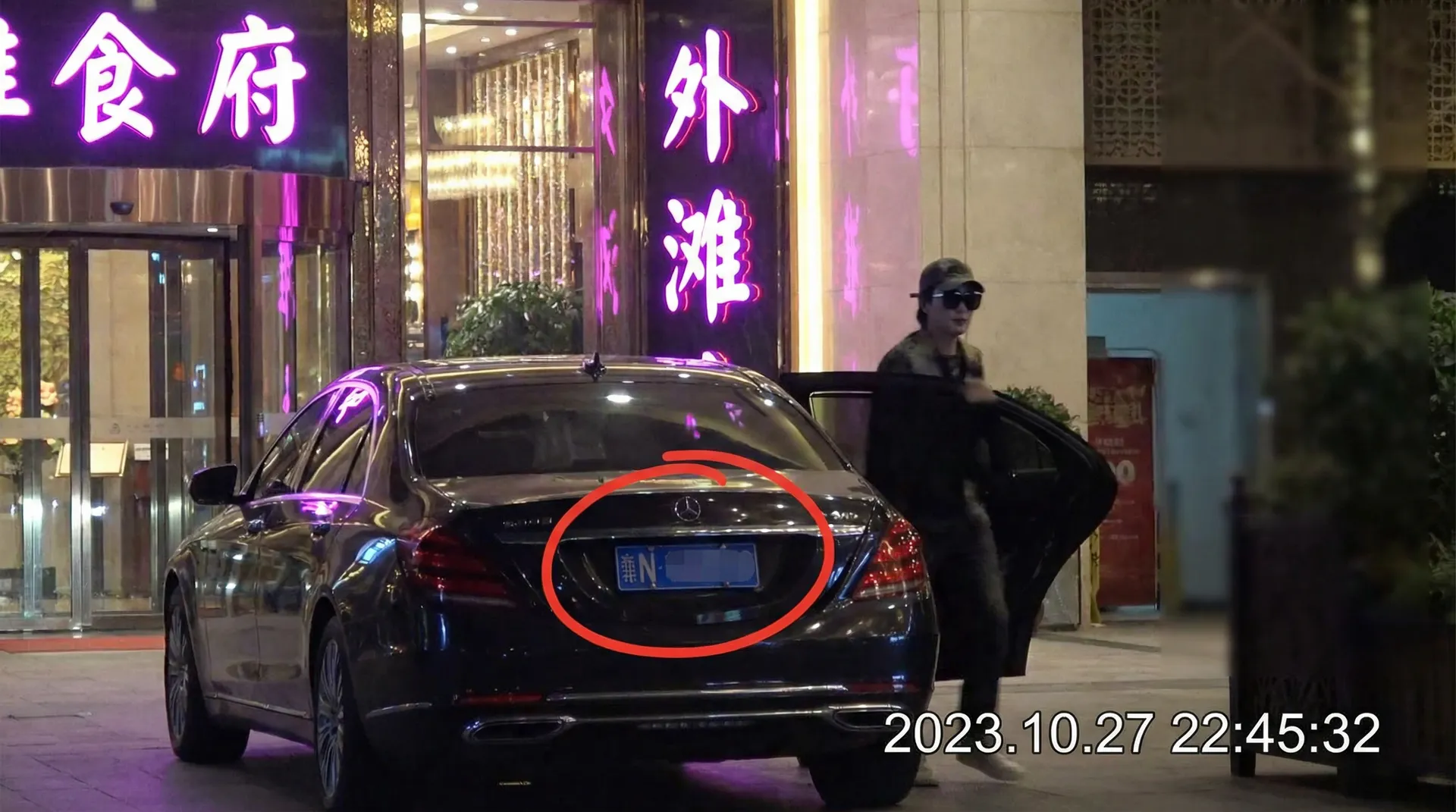 利来国际app - 豪车餐厅外偷拍